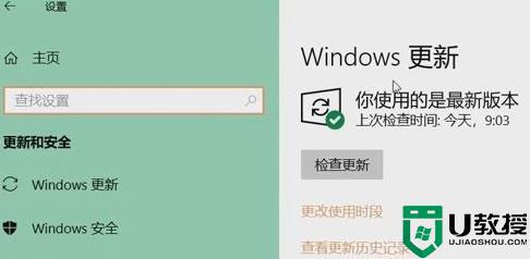 win11分辨率调不了如何解决_win11分辨率怎么改不了