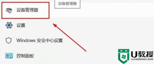 win11小组件加载内容时出现错误怎么回事_win11小组件加载出现错误如何处理