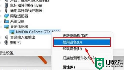 win11小组件加载内容时出现错误怎么回事_win11小组件加载出现错误如何处理