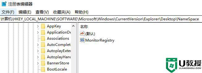 win11注册表编辑器误删了怎么恢复_win11注册表编辑器误删了文件解决方法