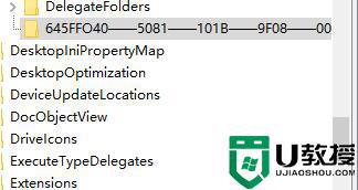 win11注册表编辑器误删了怎么恢复_win11注册表编辑器误删了文件解决方法