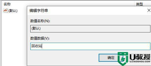 win11注册表编辑器误删了怎么恢复_win11注册表编辑器误删了文件解决方法