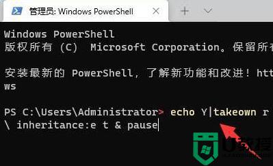 win11d盘无法访问怎么办_win11系统D盘无法读取如何解决