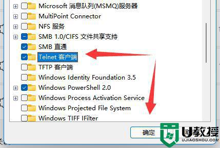 win11系统如何开启telnet服务_win11电脑怎么开telnet服务