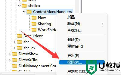 Win11系统右键为什么一直转圈圈没有反应_Win11系统右键一直转圈圈没反应的解决方法