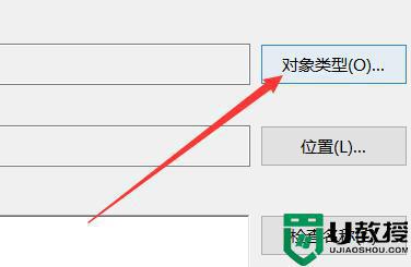 Win11系统右键为什么一直转圈圈没有反应_Win11系统右键一直转圈圈没反应的解决方法