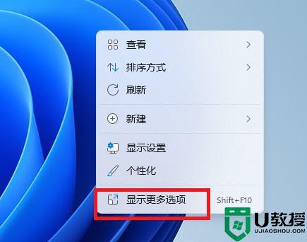 win11显卡控制面板不见了怎么回事_win11找不到显卡控制面板如何修复