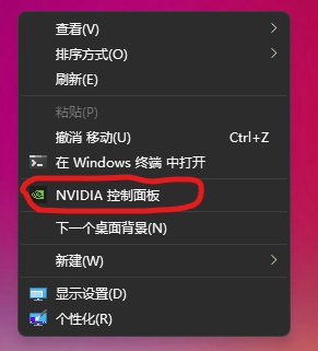 win11显卡控制面板不见了怎么回事_win11找不到显卡控制面板如何修复