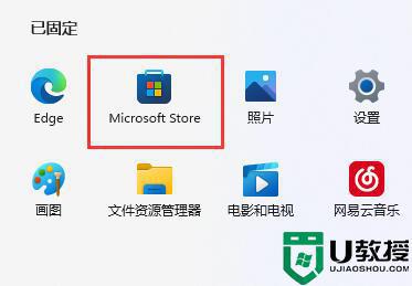 win11显卡控制面板不见了怎么回事_win11找不到显卡控制面板如何修复