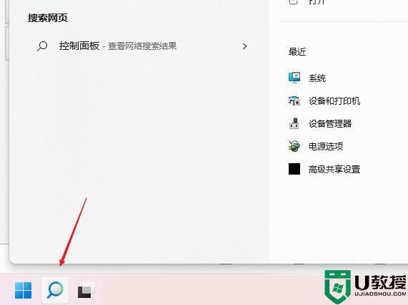 win11改dns的图文教程_Win11怎么修改dns