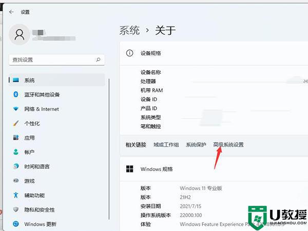 win11改dns的图文教程_Win11怎么修改dns