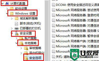 win11系统内置管理员无法激活此应用解决方法