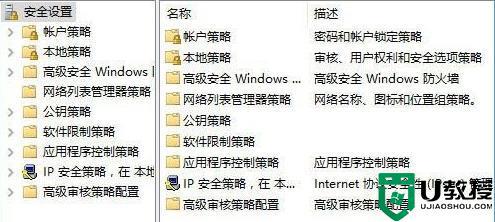 win11电脑打开图片显示无法使用内置管理员账户打开照片怎么办