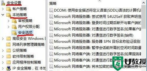 win11电脑打开图片显示无法使用内置管理员账户打开照片怎么办