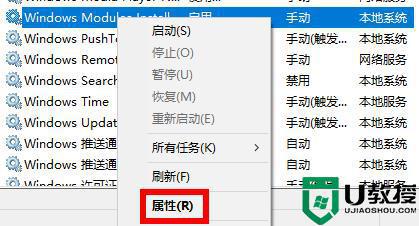 win11运行程序显示并行配置不正确怎么解决_win11运行程序显示并行配置不正确解决步骤