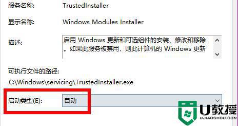 win11运行程序显示并行配置不正确怎么解决_win11运行程序显示并行配置不正确解决步骤