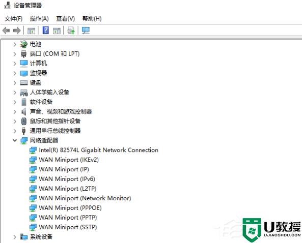 windows11无法找到网络适配器的驱动程序如何修复