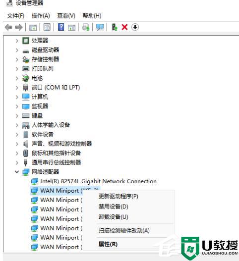 windows11无法找到网络适配器的驱动程序如何修复