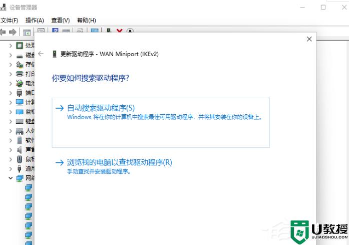 windows11无法找到网络适配器的驱动程序如何修复