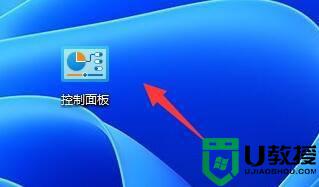 win11改win10风格如何操作_win11变成win10风格的步骤