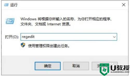 win11改win10开始菜单的步骤_win11怎么改成win10开始菜单