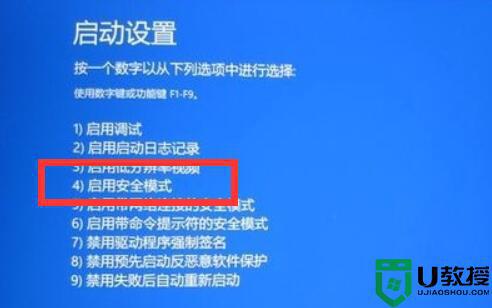 Win11启动不了Windows如何解决_Win11启动不了Windows的三种解决方法