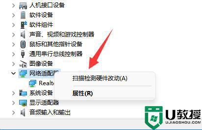 win11电脑显示未识别的网络无internet访问怎么解决