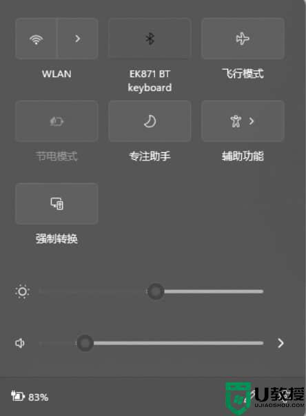 win11电脑右下角wifi图标不见了怎么回事_win11系统wifi图标没了如何找回