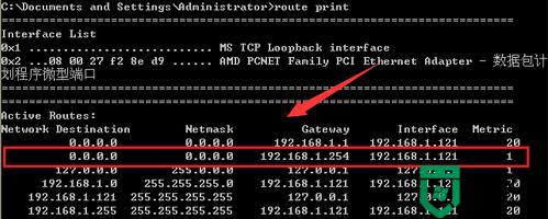 Win11系统默认网关为0000什么原因_Win11系统默认网关为0000的两种解决方法