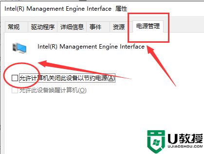 win11默认网关不可用怎么办_win11系统默认网关不可用的解决方法