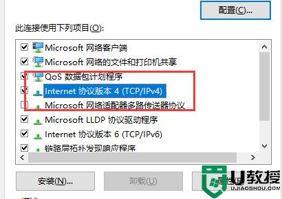 win11默认网关不可用怎么办_win11系统默认网关不可用的解决方法