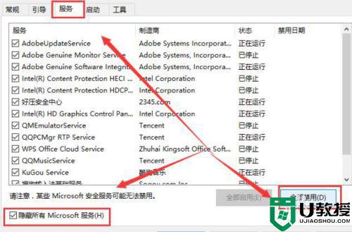 win11系统文件夹闪退怎么回事_windows11文件夹闪退如何修复