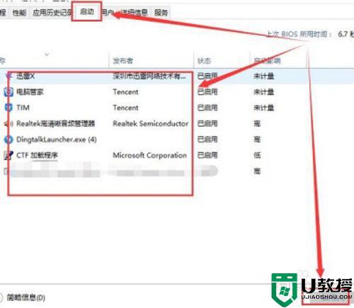 win11系统文件夹闪退怎么回事_windows11文件夹闪退如何修复