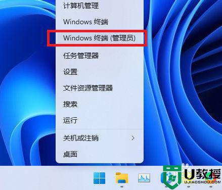 win11系统文件夹闪退怎么回事_windows11文件夹闪退如何修复