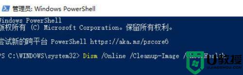 win11系统文件夹闪退怎么回事_windows11文件夹闪退如何修复