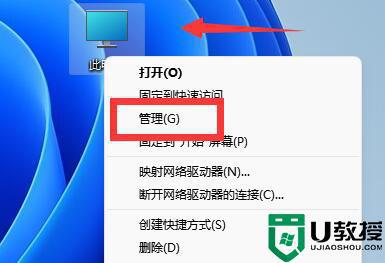 win11系统分盘后C盘容量小了怎么扩大_win11重新分区把C盘容量扩大的方法