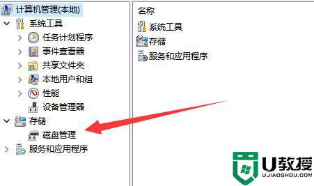 win11系统分盘后C盘容量小了怎么扩大_win11重新分区把C盘容量扩大的方法