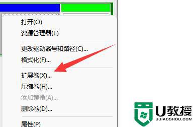 win11系统分盘后C盘容量小了怎么扩大_win11重新分区把C盘容量扩大的方法