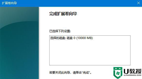 win11系统分盘后C盘容量小了怎么扩大_win11重新分区把C盘容量扩大的方法