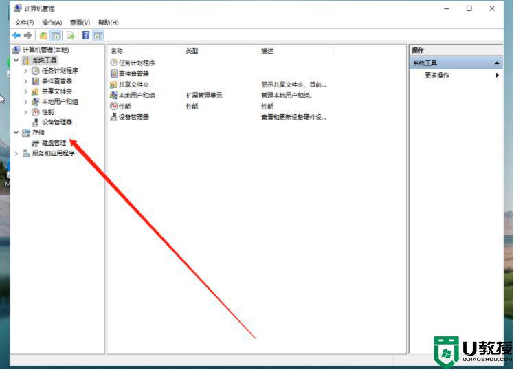 win11只有一个c盘怎么分区_windows11就一个c盘怎么分区教程