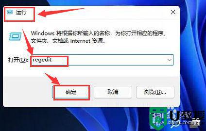 win11改变任务栏位置的步骤_win11任务栏怎么调位置