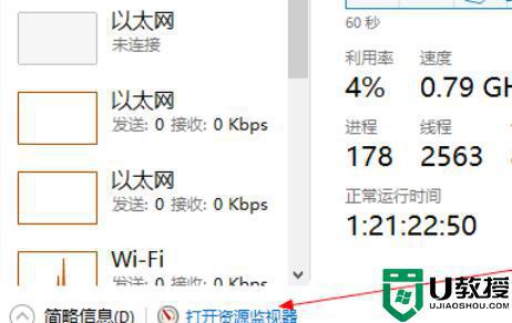 Win11系统文件夹正在使用无法删除怎么回事_win11文件正在运行无法删除如何修复