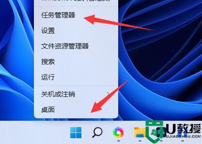 win11无法找到脚本文件vbs怎么办_win11电脑提示无法找到脚本文件怎么弄