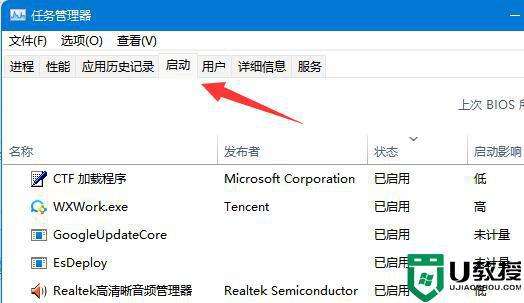 win11无法找到脚本文件vbs怎么办_win11电脑提示无法找到脚本文件怎么弄