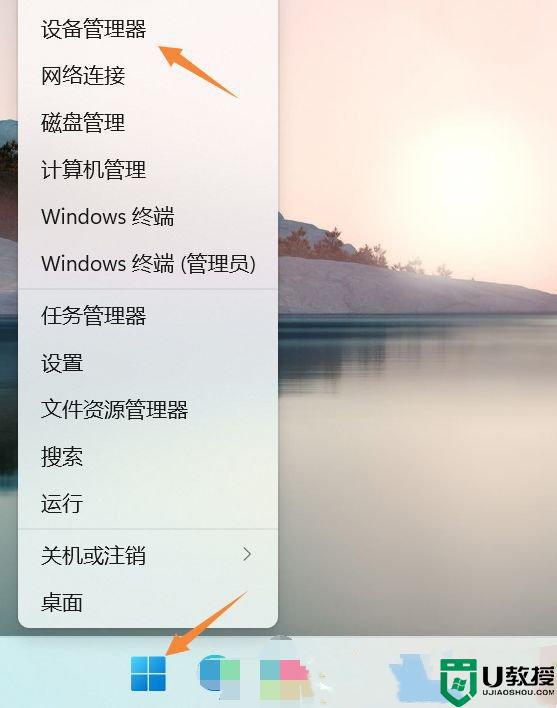 win11蓝牙驱动更新教程_win11怎么更新蓝牙驱动