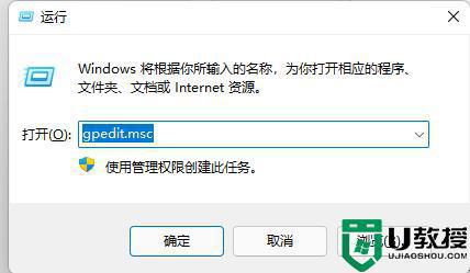 Win11快捷键怎么关_win11关电脑快捷键的方法