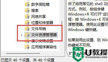 Win11快捷键怎么关_win11关电脑快捷键的方法