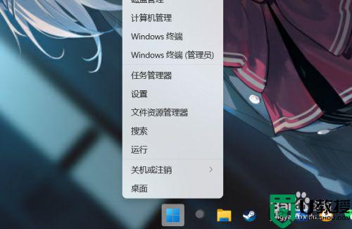 win11改地区的步骤_win11怎么更改地区