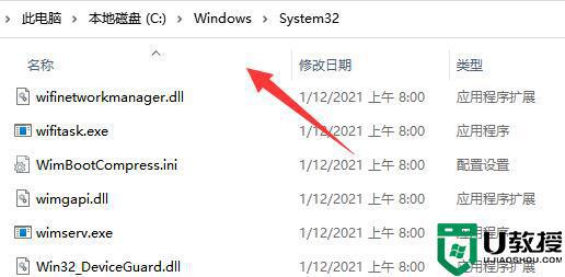 windows11无法连接共享打印机怎么办_windows11打印机共享无法连接解决方法