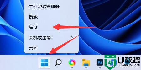 windows11无法连接共享打印机怎么办_windows11打印机共享无法连接解决方法